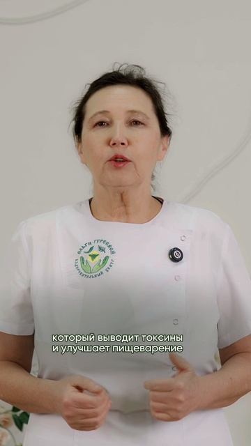 Как легко очистить КИШЕЧНИК? #очищениеорганизма #здоровье #кишечник #центрольгигуреевой