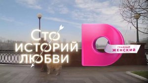 Как долго я тебя искала