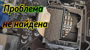 Проблема решена, но не определена | Странный глюк