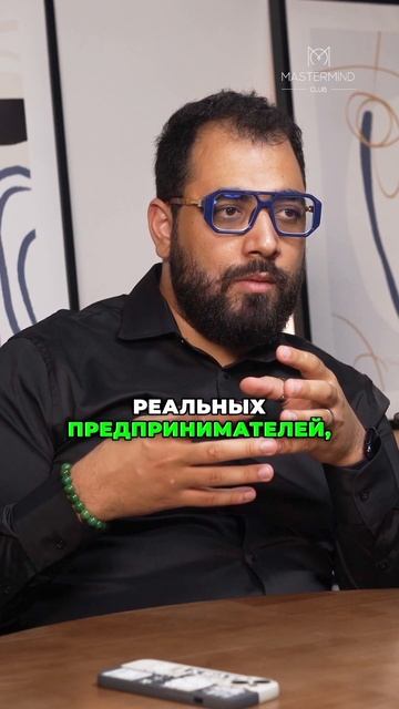 Цель нетворкингов клуба "Мастермайнд" #развитие #идеи #бизнесклуб