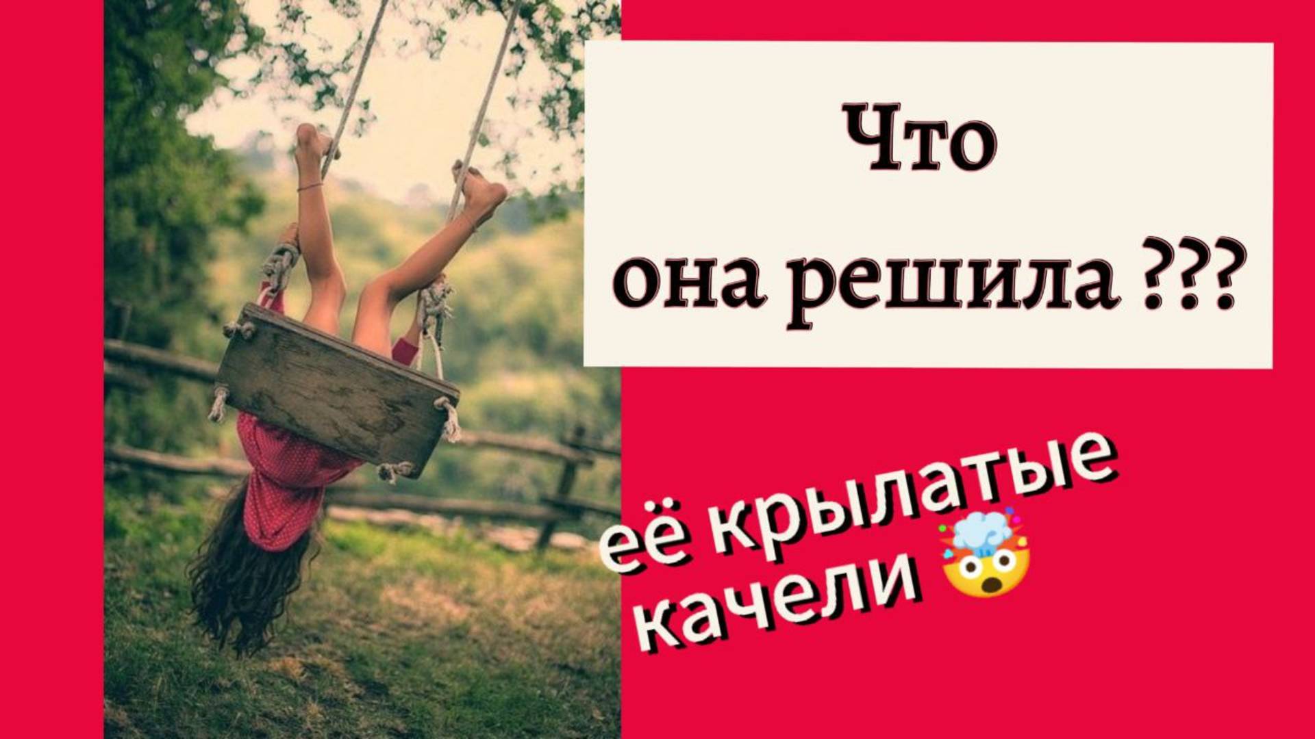 признание❗❗❗😲😱ЧТО ОНА  РЕШИЛА  В ОТНОШЕНИЯХ К ВАМ❓❓🚀#мужское таро#тародлямужчин#гадание