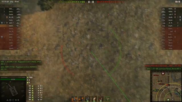 G.W Panther ЖЖЕТТ смотреть онлайн