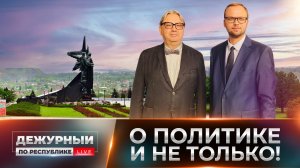 Тимофей Сергейцев о сигналах к Третьей Мировой войне, денацификации Украины и будущем нашей страны