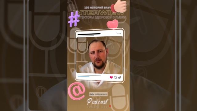 Что общего у айтишника, бариста и мамы в декрете в Сочи? Все чаще заглядывают к стоматологу — и, как