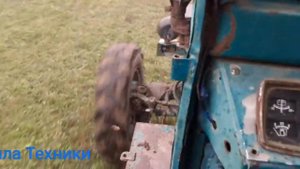 Едим в огород.Трактор Т-40  по бездорожью и буксует по грязи.
