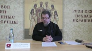 "Господь Сам что-то велит и Сам же потом гневается" / Константин Корепанов