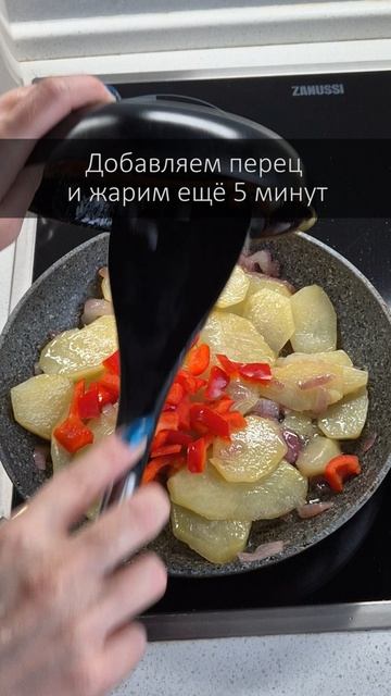 Испанский омлет #shorts #рецепт #еда