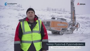 Отзыв от наших клиентов ООО "ЭРА-ДАН"