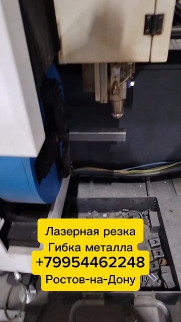 работа трубореза !!!  #лазернаярезкаметалла #гибкачпу # ростовнадону