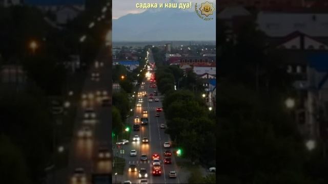 Поздравляю вас с праздником Ид аль-Фитр (Мархаш)! Марха къоабала хилда шун!