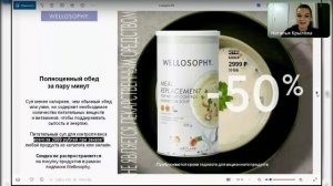 Акции и выгодные предложения 05 каталога 2025