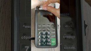 Пионер 114Ф: Отчеты ККТ