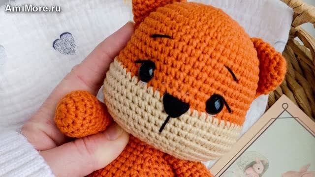 Амигуруми: схема Лисёнок | Игрушки вязаные крючком