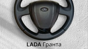 Перетяжка крышки сигнала от LADA Гранта (часть 2)