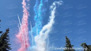Триколор