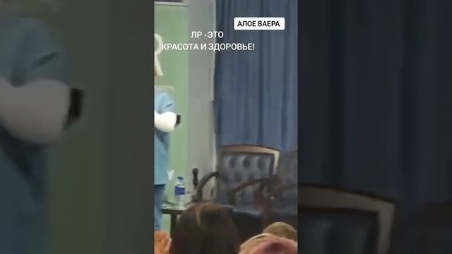 LR - ЭТО КРАСОТА И ЗДОРОВЬЕ