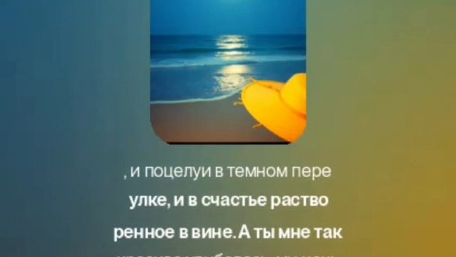 Анапа смотреть онлайн