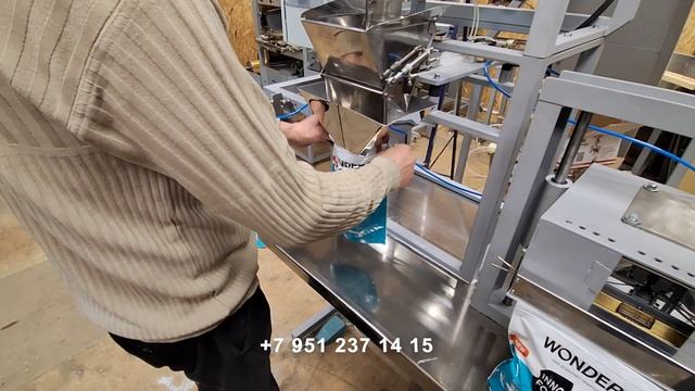 Полуавтомат фасовочно-упаковочный МФ-05-145, фасовка стирального порошка в пакеты дой-пак по 3 кг