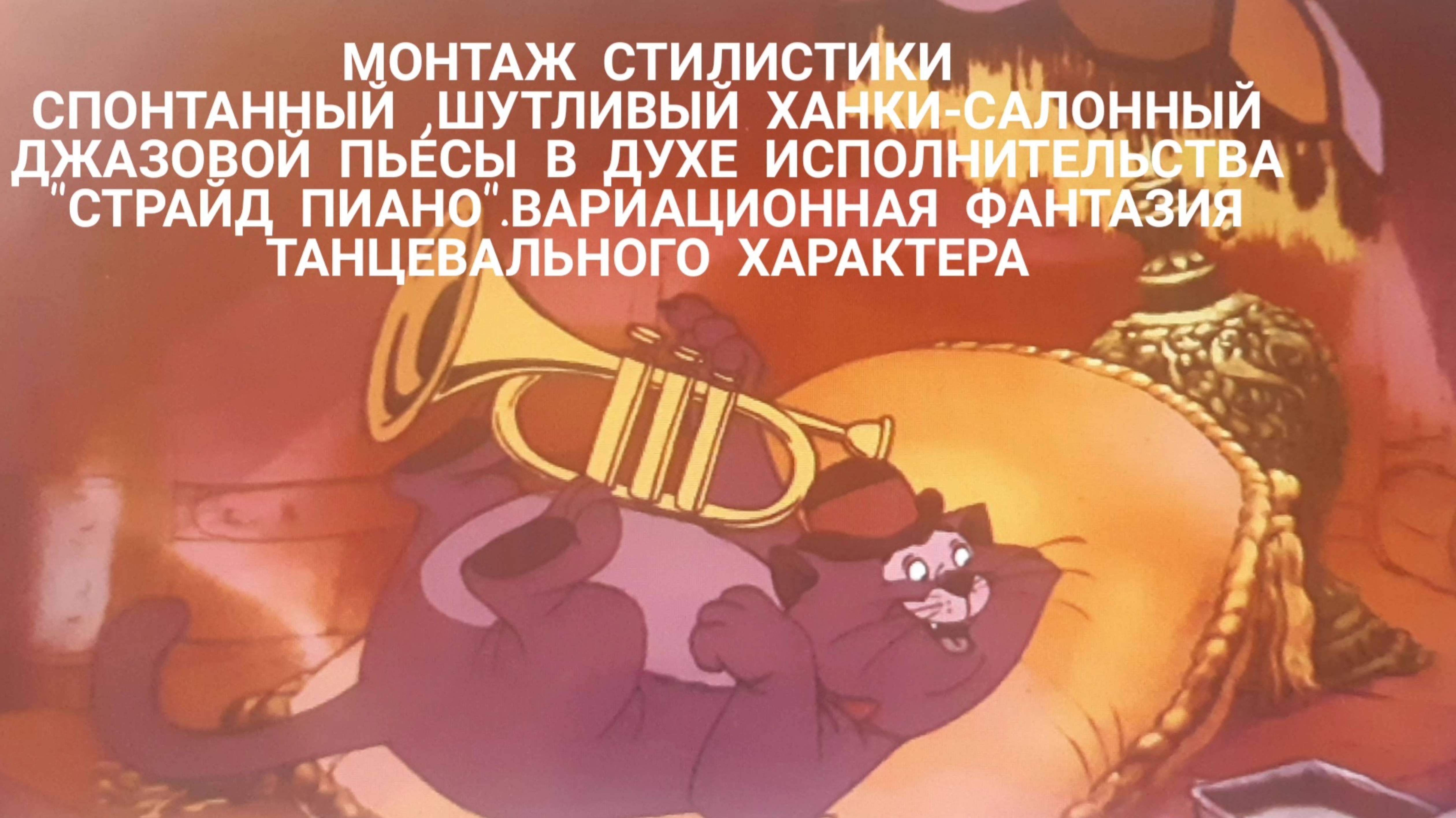 Предмет : современная звукорежиссура | 2 курс | Музыкальное звукооператорское мастерство