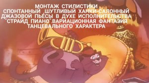 Предмет : современная звукорежиссура | 2 курс | Музыкальное звукооператорское мастерство