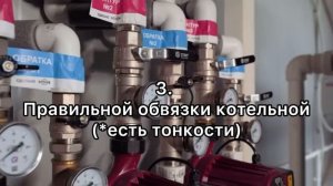 Отопление без газа по цене газа!