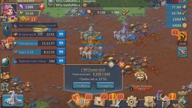 Lords mobile - убегающий дрищ смотреть онлайн