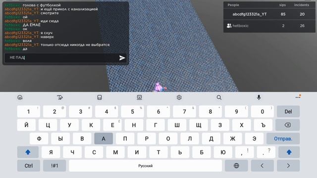 баг приколы и как получить акулу в гримас шейк🧋🧋🧋🧋🧋 смотреть онлайн