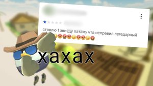 тупые отзывы чикен Гана