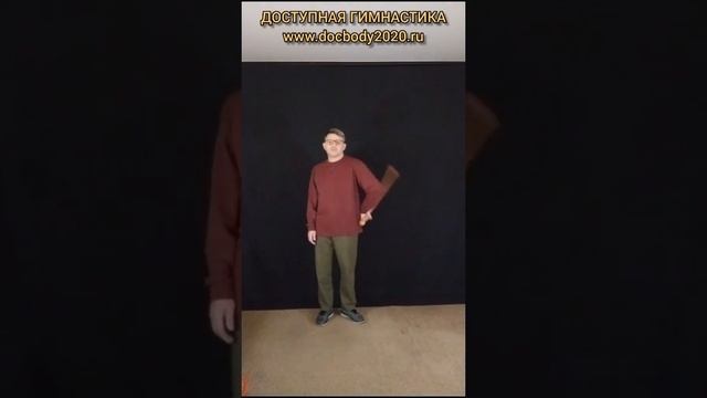 Упражнения с тренировочными Дабл Балл Стаффами в студии (2)