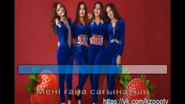 Караоке гаухартас тобы смотреть онлайн