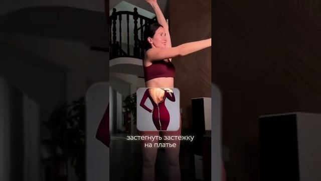 Зарядка для ленивых
