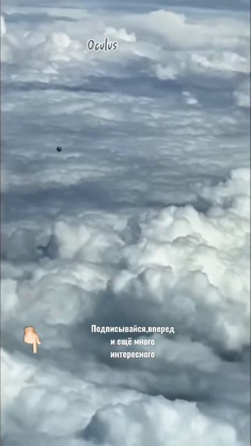 Нло попал на камеру одного из пилотов авиалайнера #инопланетяне #летающаятарелка #пришельцы #shorts