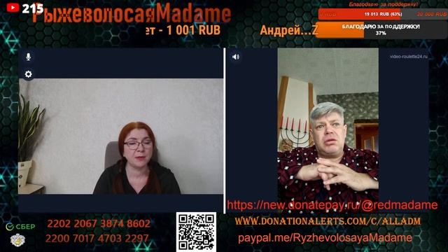 Ну когда же придет осознание.