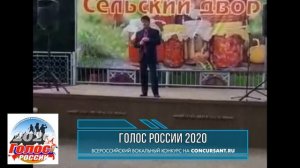 Шайнуров Венер. "Кышкы романс" | ГОЛОС РОССИИ