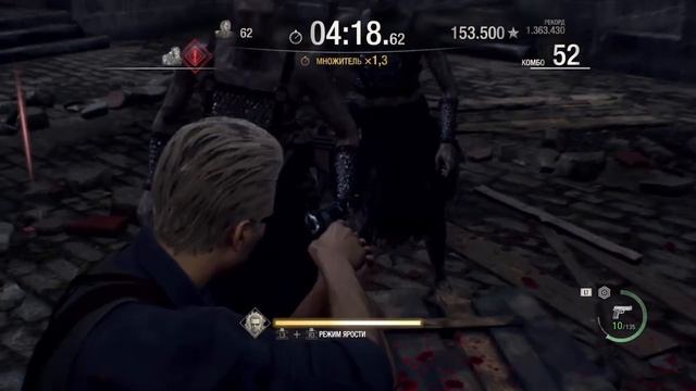 Resident Evil_вескер S++ на локации замок смотреть онлайн