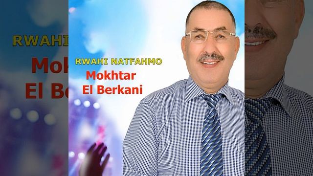 Nawdou Leghzal смотреть онлайн