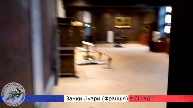 Замки Луары / Луари, Франція, Блуа - бюсти та монети королів. Подорожі з мережею "Інсталятор"