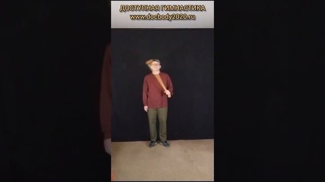 Упражнения с тренировочными Дабл Балл Стаффами в студии (5)