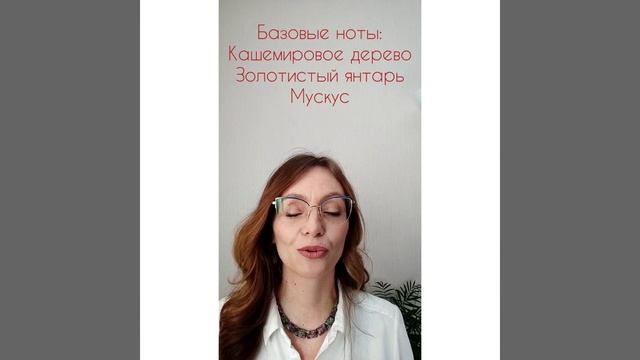 AVON Аромат "Будь счастлива! " смотреть онлайн