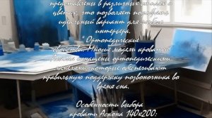 Установка кровати с подъемным механизмом: пошаговое руководство  .