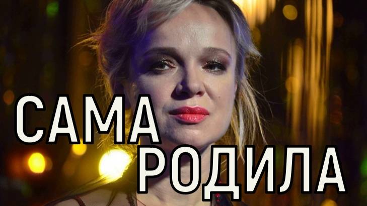 Скрывает отца. Появление новорожденного ребенка у Цымбалюк Романовской шокировало всех.