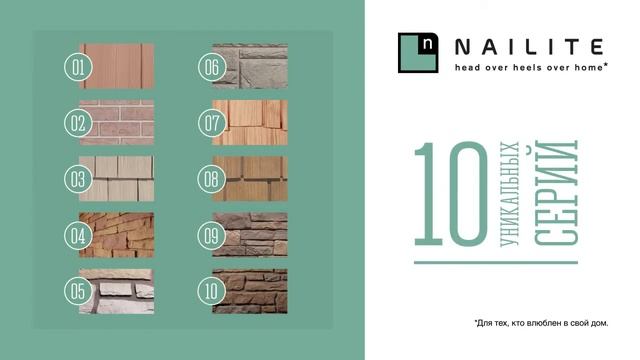 Nailite Infographic: short video #02 (YouTube HD Version) смотреть онлайн