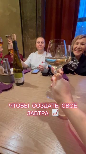 Начни сегодня!