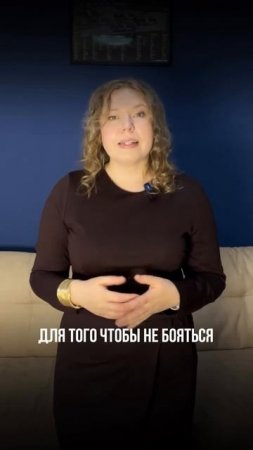 Не бойся что-то поменять в жизни