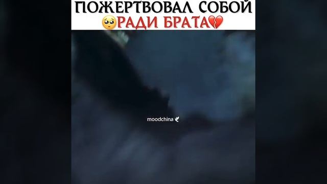 пожертвовал собой ради брата😲🦊😭 дорама Сказка Кумихо. описование есть корейский словарь.