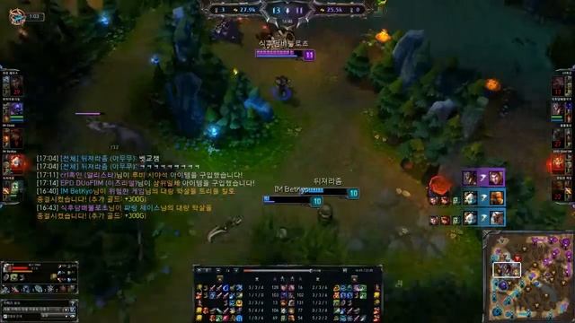 LOLIM BetKyo Tristana funny play KR SoloQ Highlight