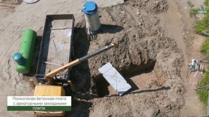 Автономная газификация АПАРТ ОТЕЛЯ