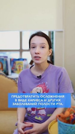 Может ли стоматолог определить, что вы плохо чистите зубы? #доктор #стоматология