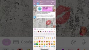 Как добавить стикер в телеграм и сразу им пользоваться.