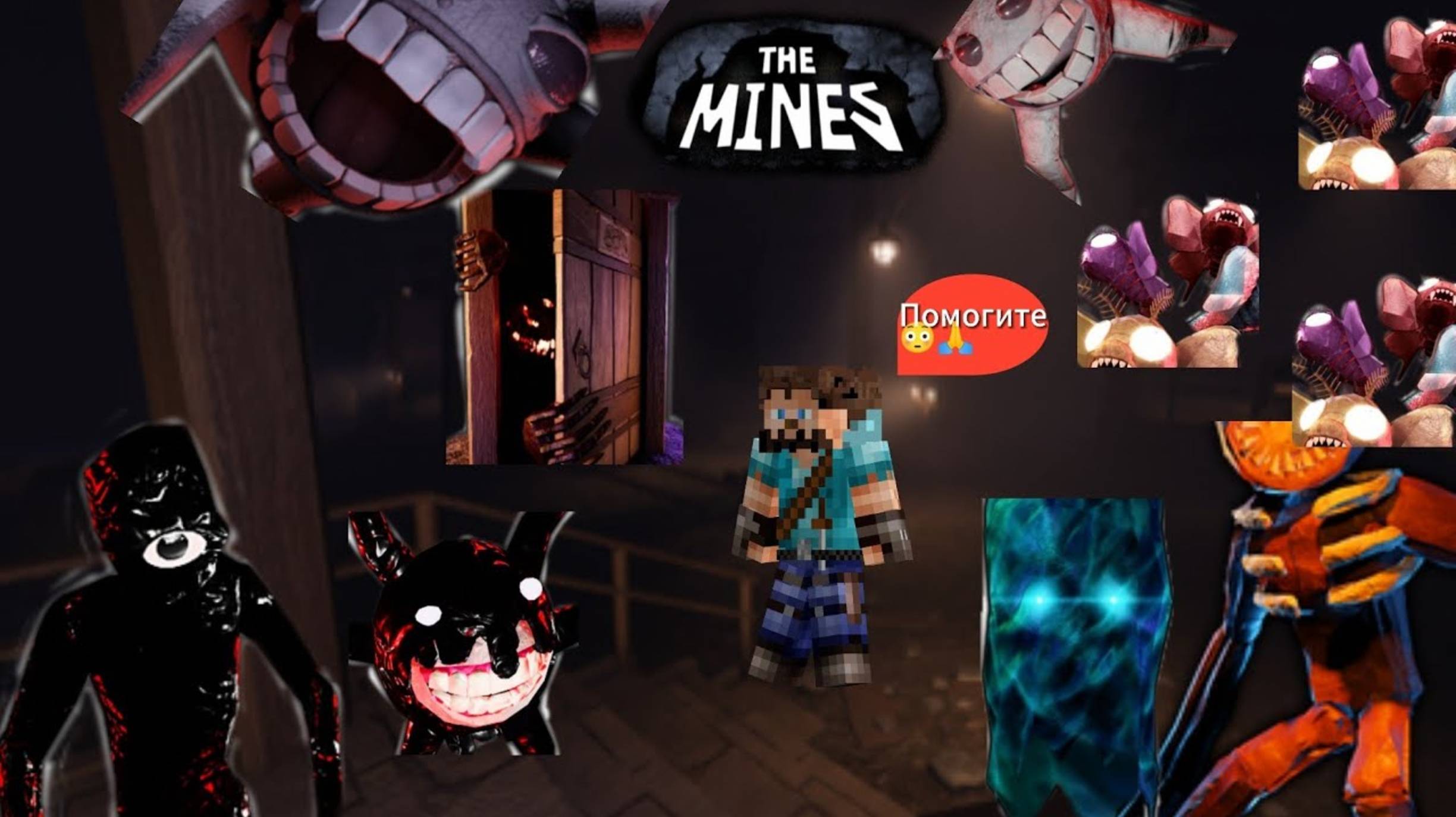 дорс 2 этаж прохождение 101-146дверь😱😱😱 смотреть онлайн